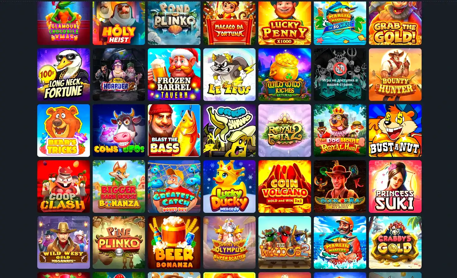 интерфейс slots legzo casino на десктопе с топовыми играми